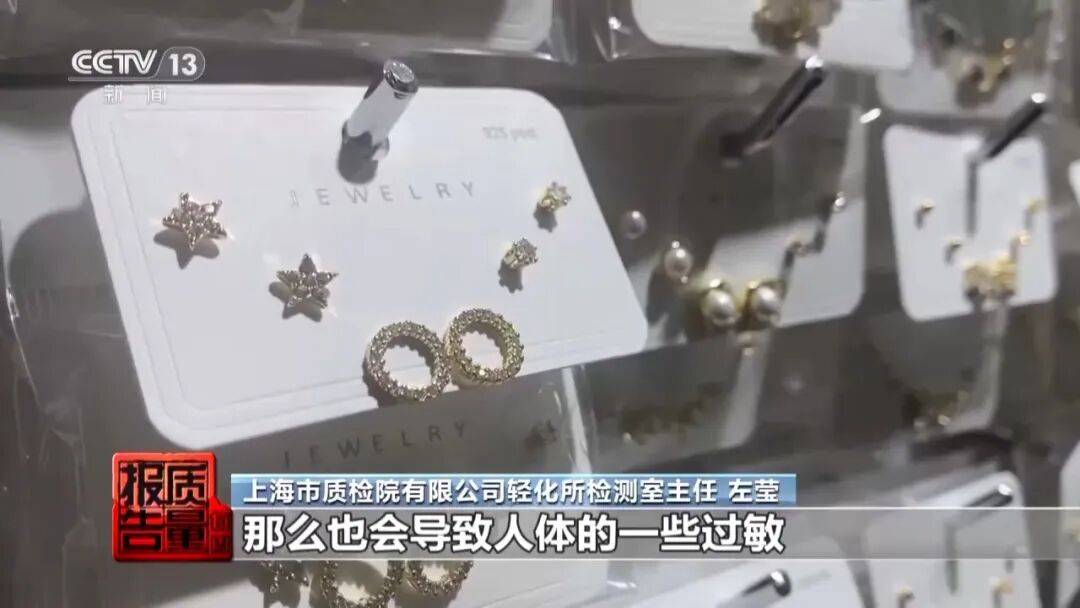 央视曝光：致癌物超标9000多倍<strong></p>
<p>网资讯</strong>！家里有的快扔掉