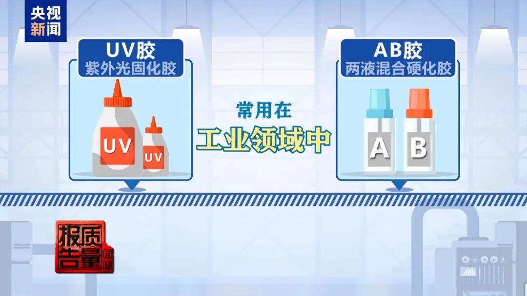 快扔掉!甲醛含量高出上限一倍多<strong></p>
<p>网资讯</strong>,戴防毒面具也不行!