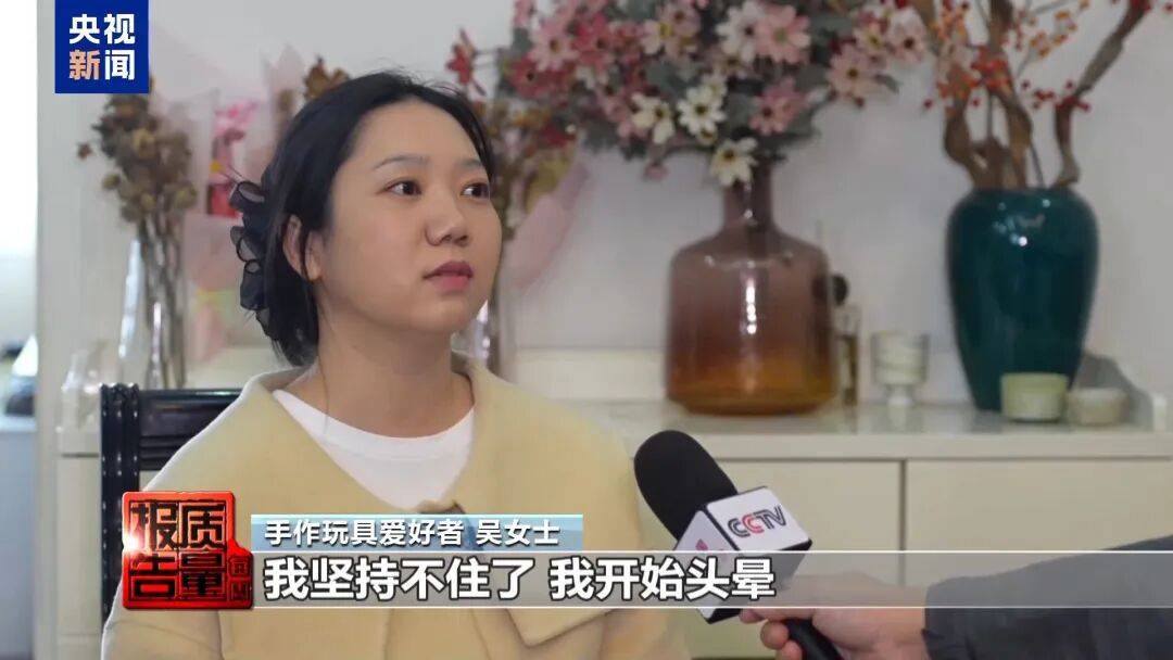 快扔掉!甲醛含量高出上限一倍多<strong></p>
<p>网资讯</strong>,戴防毒面具也不行!