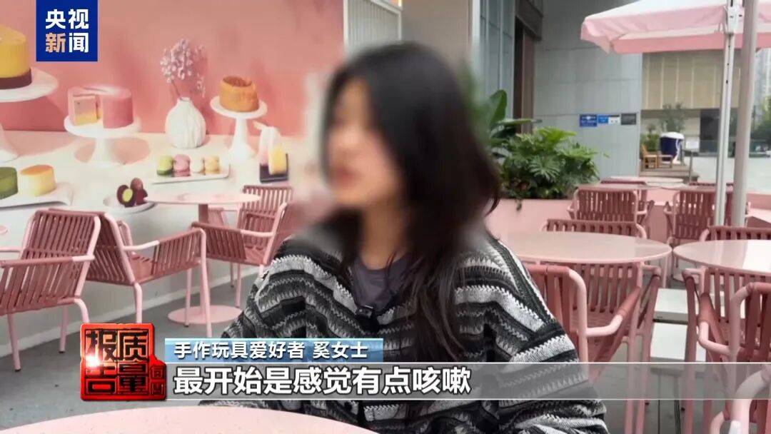 快扔掉!甲醛含量高出上限一倍多<strong></p>
<p>网资讯</strong>,戴防毒面具也不行!