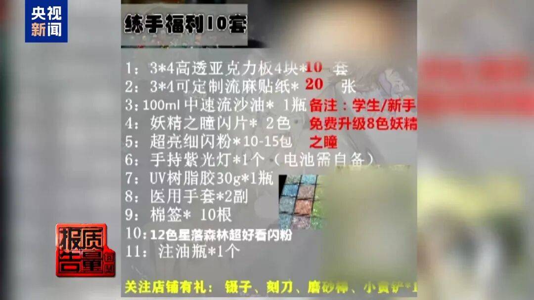 快扔掉!甲醛含量高出上限一倍多<strong></p>
<p>网资讯</strong>,戴防毒面具也不行!