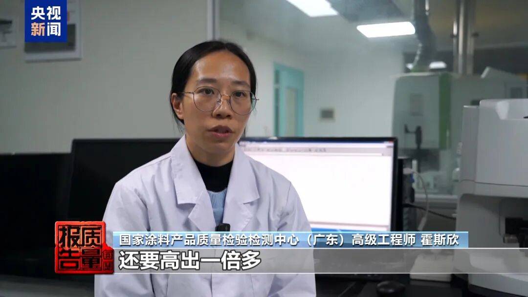 快扔掉!甲醛含量高出上限一倍多<strong></p>
<p>网资讯</strong>,戴防毒面具也不行!