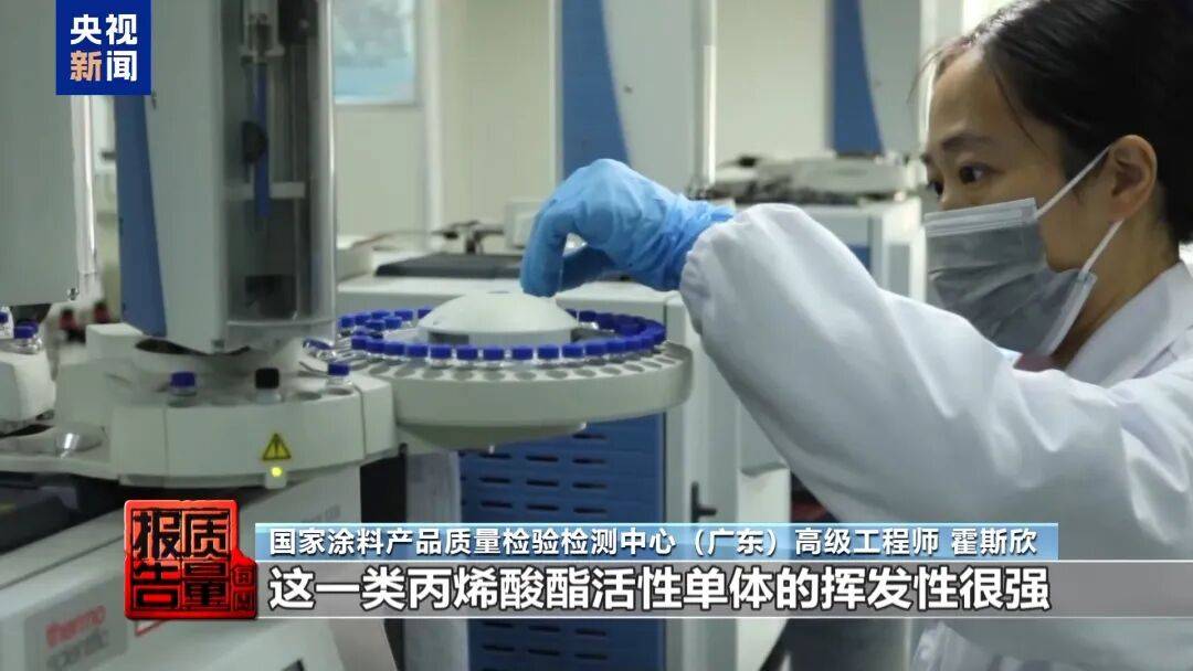 快扔掉!甲醛含量高出上限一倍多<strong></p>
<p>网资讯</strong>,戴防毒面具也不行!