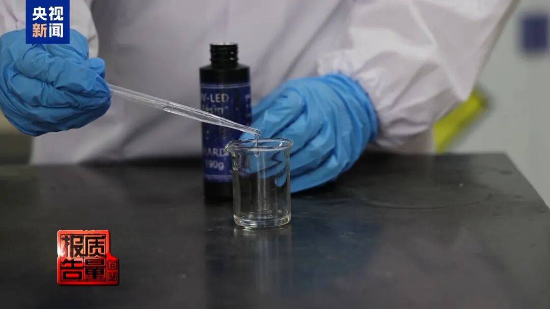 快扔掉!甲醛含量高出上限一倍多<strong></p>
<p>网资讯</strong>,戴防毒面具也不行!