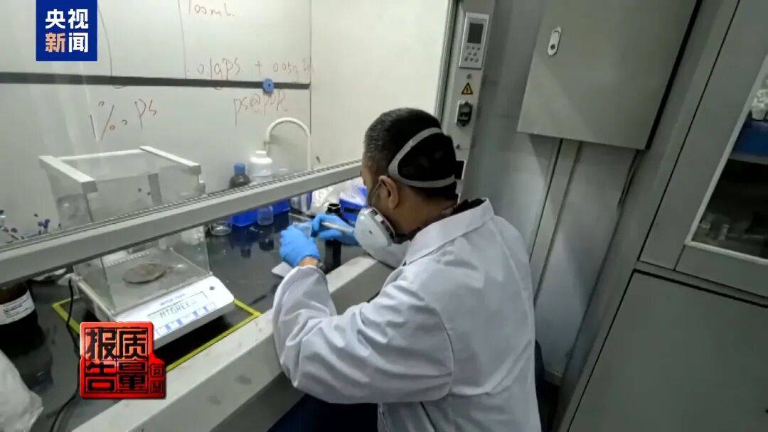 快扔掉!甲醛含量高出上限一倍多<strong></p>
<p>网资讯</strong>,戴防毒面具也不行!