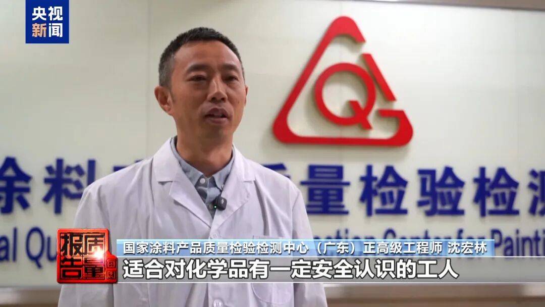 快扔掉!甲醛含量高出上限一倍多<strong></p>
<p>网资讯</strong>,戴防毒面具也不行!