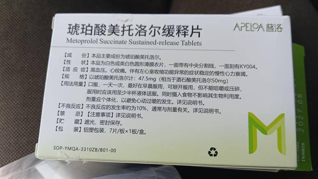 雅斯特酒店回应房客发病送药不及时死亡:送药者未告知病情<strong></p>
<p>网资讯</strong>,隐私考虑未查看药品