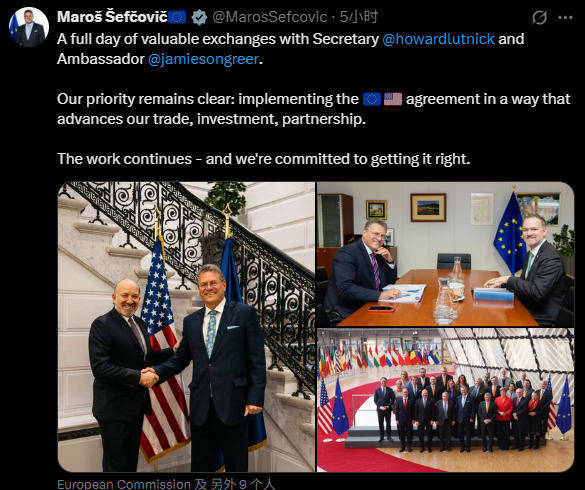 美国向欧盟放风:呵呵!以为联合抗中了<strong></p>
<p>网资讯</strong>,我就免你钢铁税?