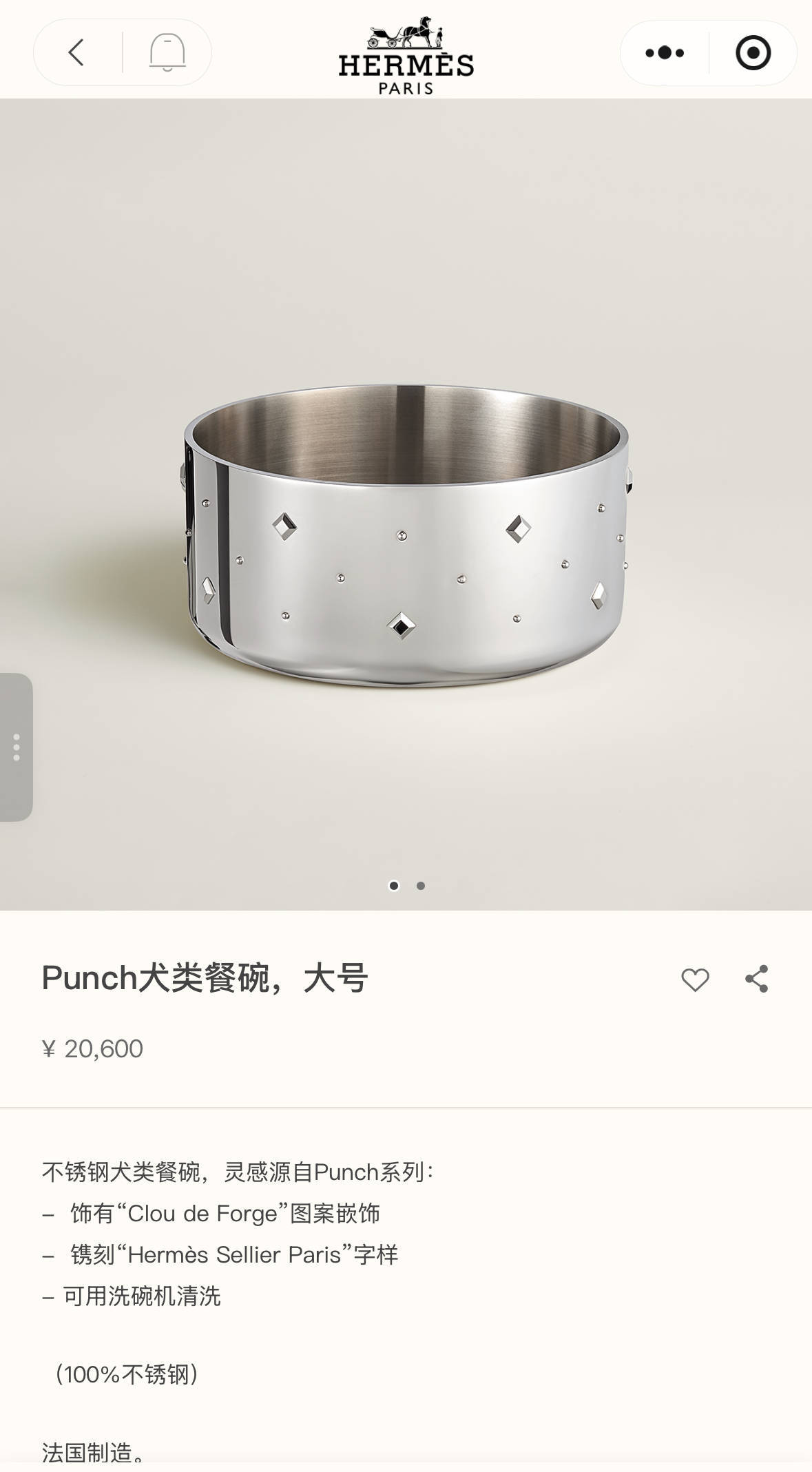 爱马仕新上架2万元不锈钢狗碗<strong></p>
<p>网资讯</strong>,客服:只剩少量库存