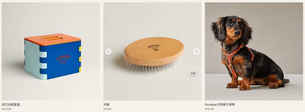 爱马仕新上架2万元不锈钢狗碗<strong></p>
<p>网资讯</strong>,客服:只剩少量库存