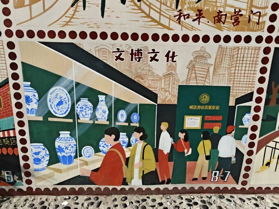 “颜值”出圈 天津和平区独山路这面彩绘墙“亮”<strong></p>
<p>的资讯</strong>了