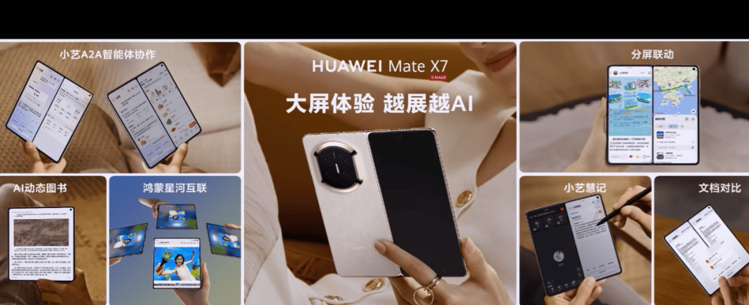 华为Mate 80<strong></p>
<p>网站资讯</strong>,4699元起!网友:我真冲了!