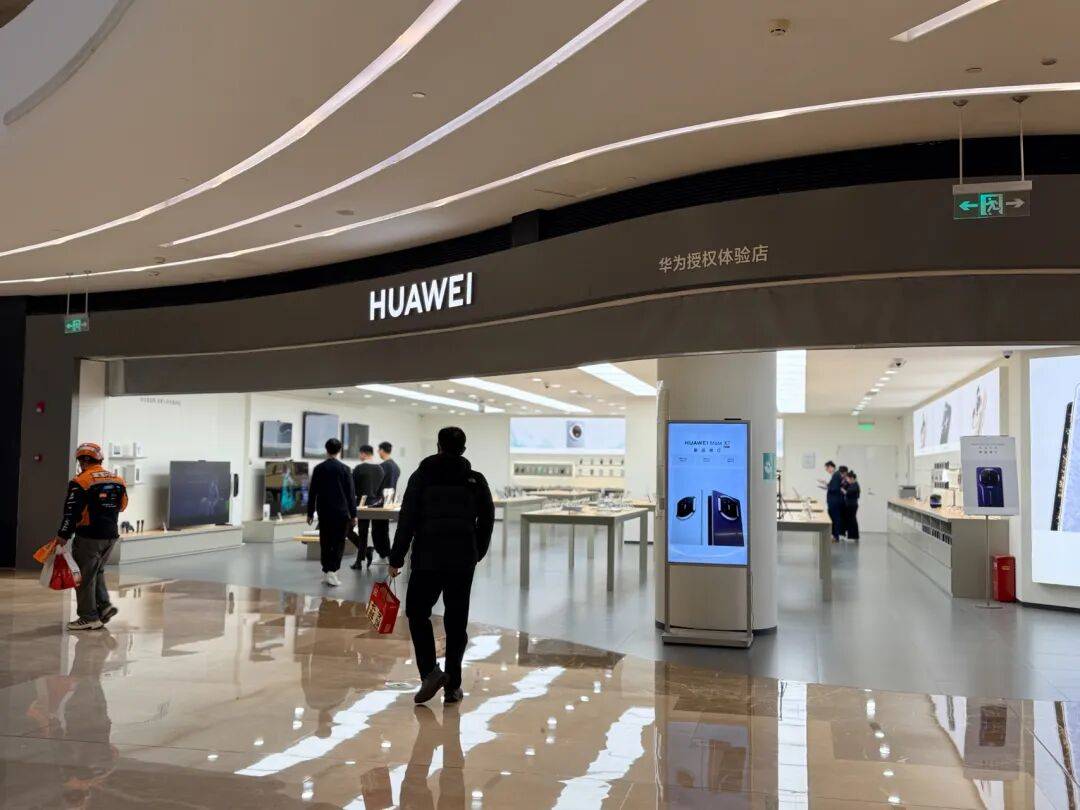 华为上新！Mate 80系列性能最高提升42%<strong></p>
<p>网站资讯</strong>，多款机型逆势降价