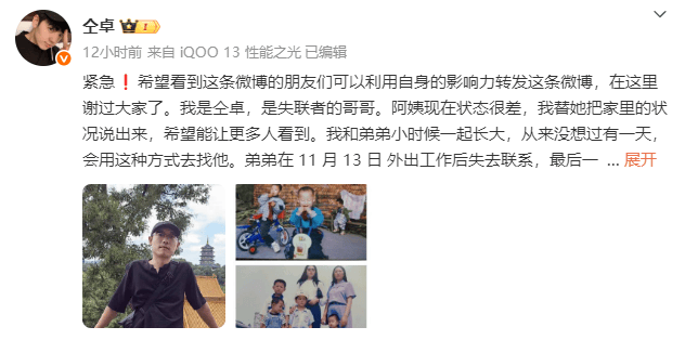 演员仝卓求助称表弟在柬埔寨失联<strong></p>
<p>网站资讯</strong>,疑似被骗入电诈园区,中国驻柬使馆回应