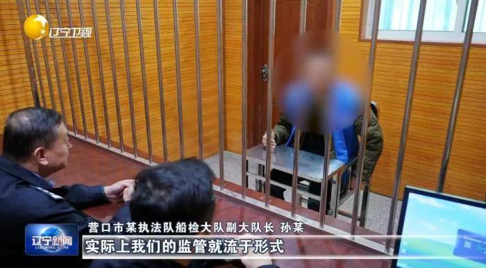 大起底<strong></p>
<p>资讯点</strong>!辽宁掀起雷霆反腐