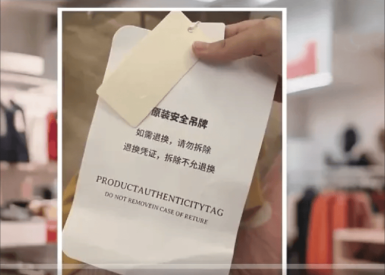 服装吊牌“比脸还大”<strong></p>
<p>资讯点</strong>,到底打了谁的脸?