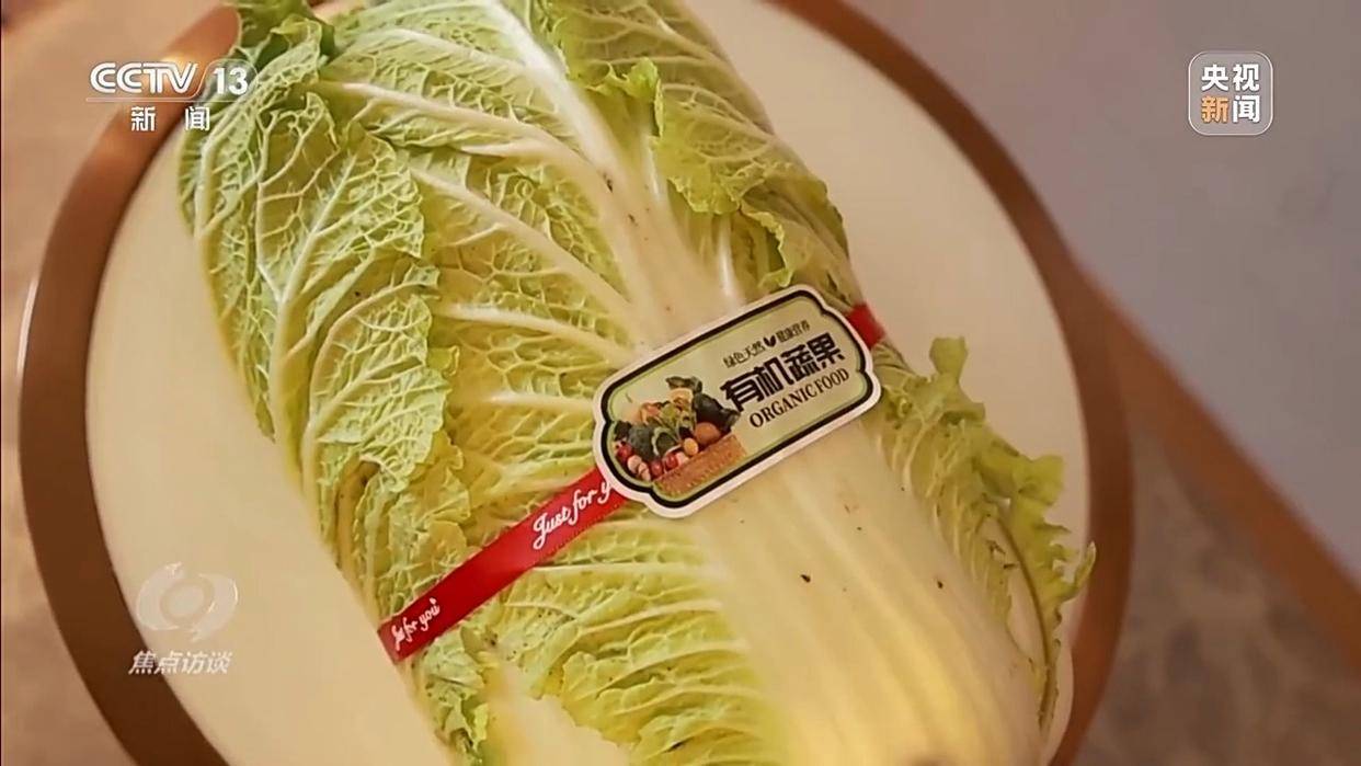 单棵售价超百元<strong></p>
<p>资讯点</strong>，起底“套牌白菜”背后的销售套路