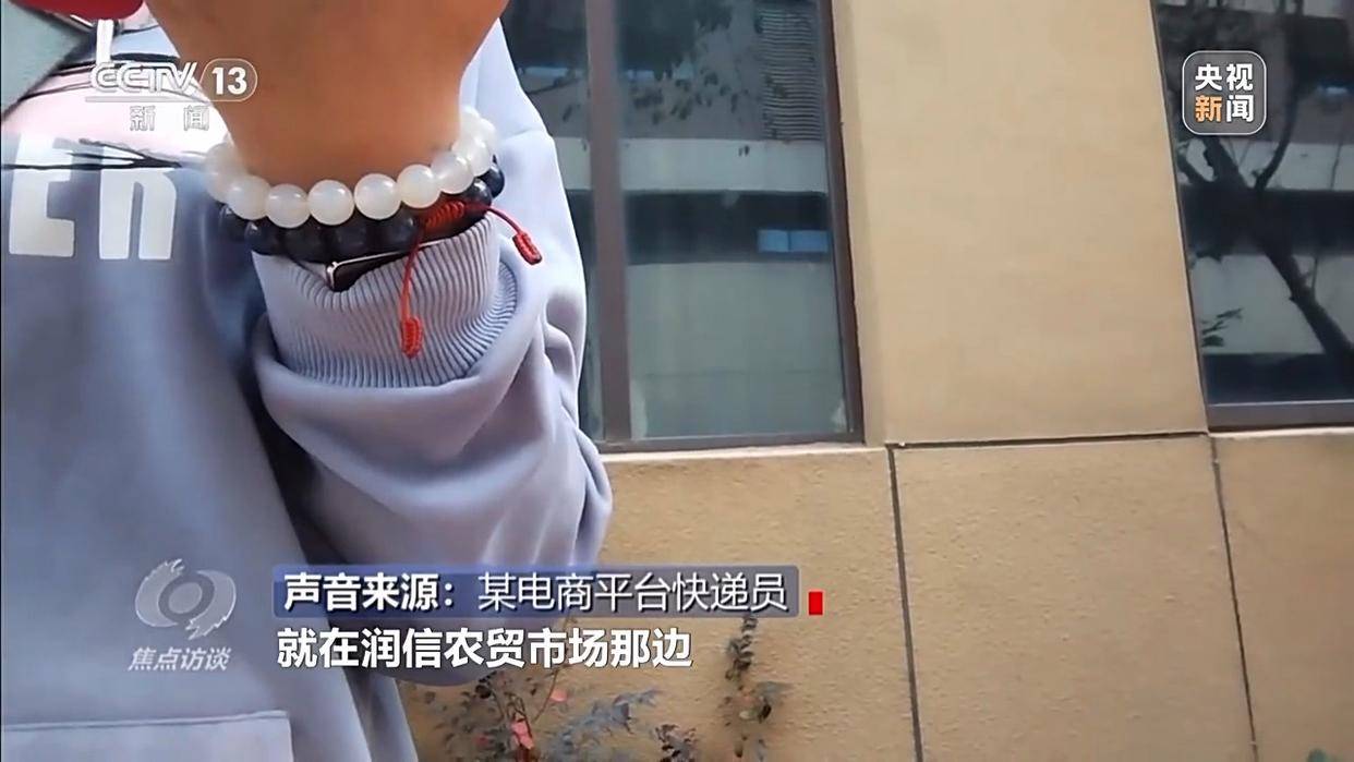 单棵售价超百元<strong></p>
<p>资讯点</strong>，起底“套牌白菜”背后的销售套路