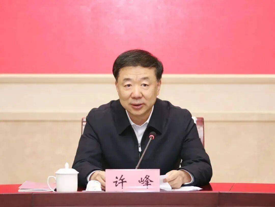 江阴市委书记许峰<strong></p>
<p>资讯点</strong>,拟履新