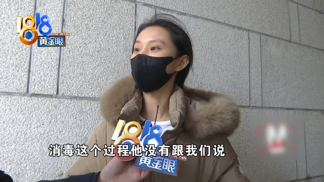 杭州姑娘痒了一整夜<strong></p>
<p>资讯点</strong>,检查结果让她崩溃……浴场回应索赔:凭什么要两千?