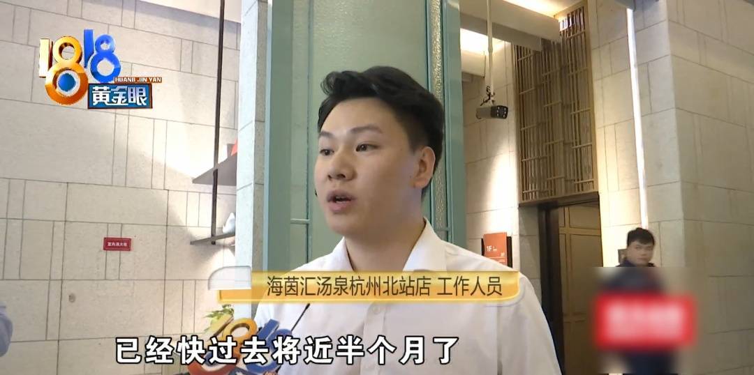 杭州姑娘痒了一整夜<strong></p>
<p>资讯点</strong>,检查结果让她崩溃……浴场回应索赔:凭什么要两千?