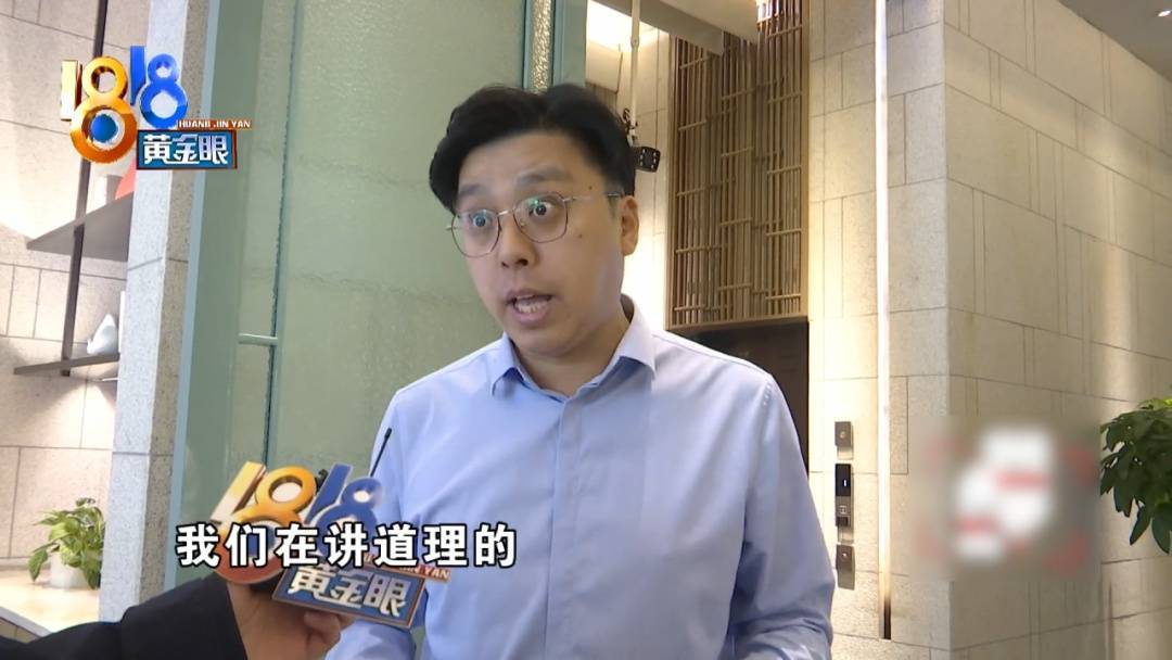 杭州姑娘痒了一整夜<strong></p>
<p>资讯点</strong>,检查结果让她崩溃……浴场回应索赔:凭什么要两千?