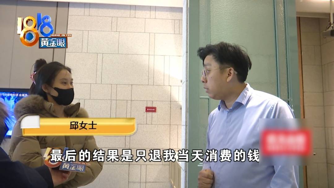 杭州姑娘痒了一整夜<strong></p>
<p>资讯点</strong>,检查结果让她崩溃……浴场回应索赔:凭什么要两千?