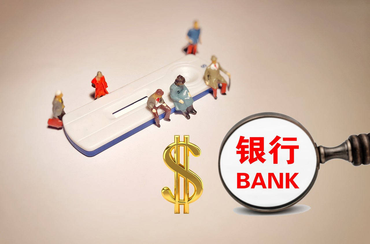 东三省仅剩一家上市银行!吉林金控超30亿元要约收购<strong></p>
<p>资讯点</strong>,九台农商银行“谢幕”港股,将成为国有控股银行