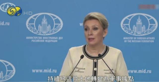 俄外交部:日方加剧紧张局势<strong></p>
<p>点资讯</strong>,俄保留采取强硬回应的权利