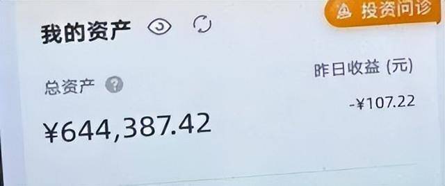 就差一步<strong></p>
<p>点资讯</strong>,杭州9岁男孩“送”光外公外婆上百万元养老金!“短短几分钟,钱跟流水一样被转走……”