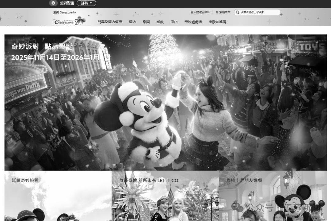 已致94人遇难<strong></p>
<p>点资讯</strong>，李家超：望内地协助！廉政公署：或涉贪污！这一幕令人破防