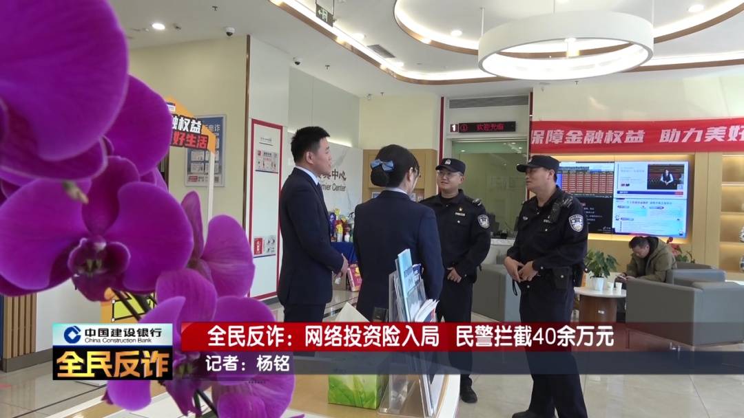 北京一男子到银行取40多万要“补办婚礼”<strong></p>
<p>点资讯</strong>,妻子:我不知道这事