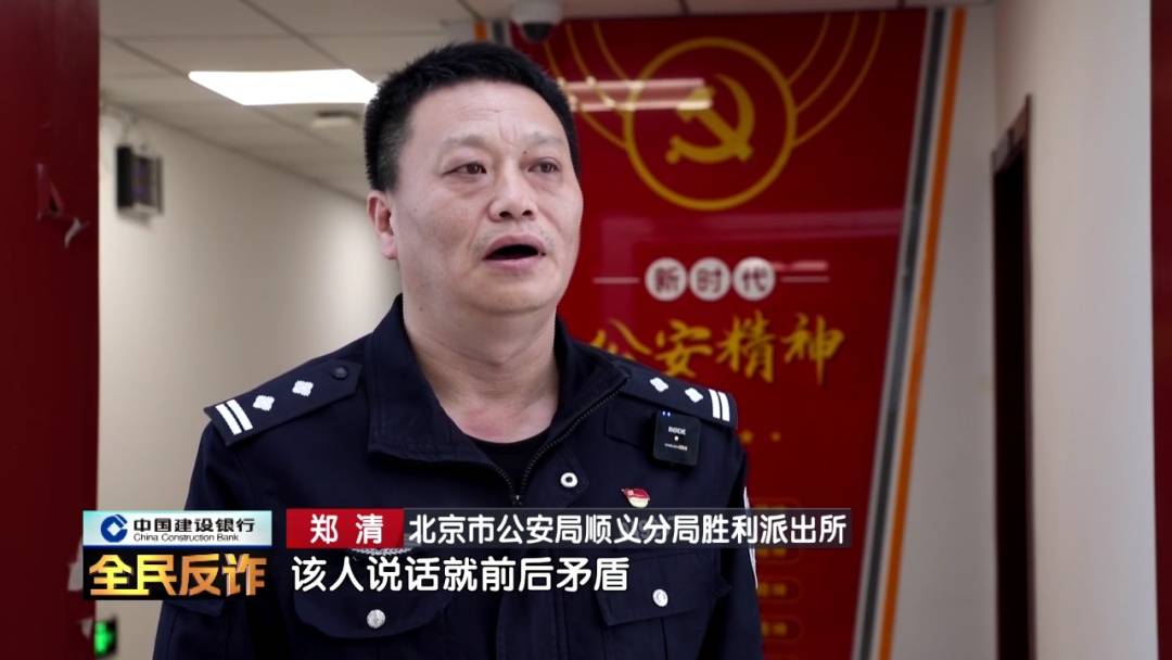 北京一男子到银行取40多万要“补办婚礼”<strong></p>
<p>点资讯</strong>,妻子:我不知道这事