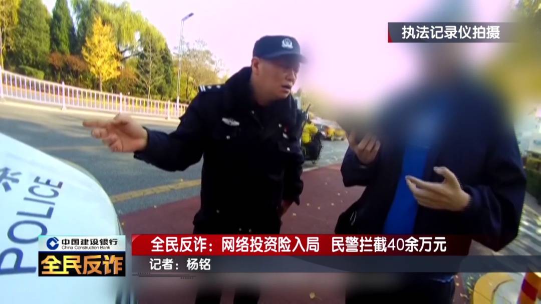 北京一男子到银行取40多万要“补办婚礼”<strong></p>
<p>点资讯</strong>,妻子:我不知道这事