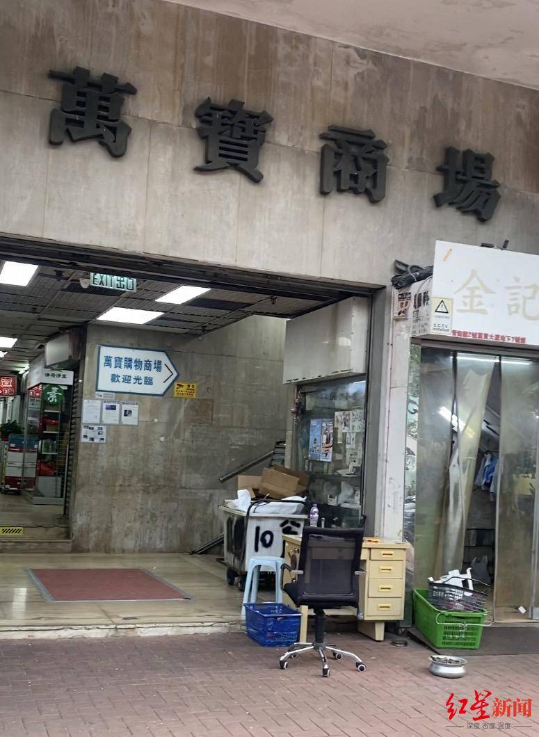 香港消防员何伟豪殉职后<strong></p>
<p>点资讯</strong>,女友关了服装店 朋友:她心情不好,短期不会回来开店了