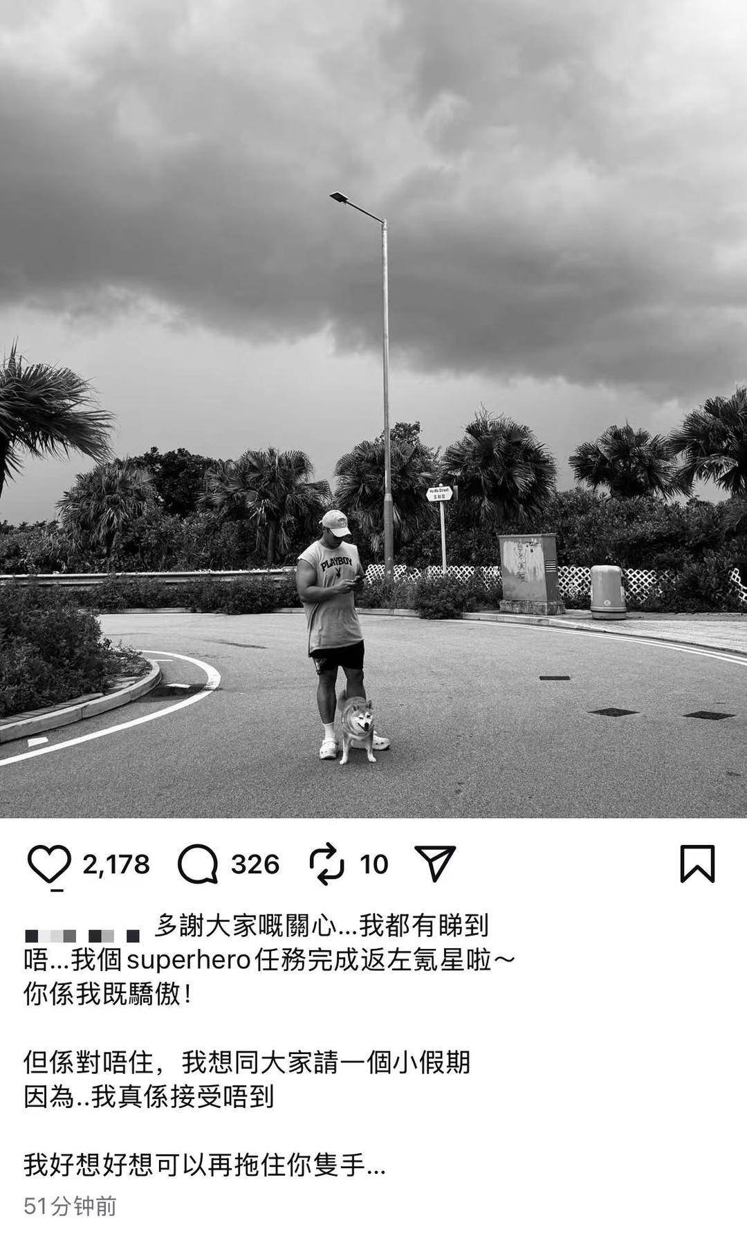 香港消防员何伟豪殉职后<strong></p>
<p>点资讯</strong>,女友关了服装店 朋友:她心情不好,短期不会回来开店了