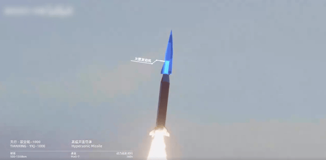 四川民企造出高超音速导弹<strong></p>
<p>点资讯</strong>,凌空天行:基本型已量产
