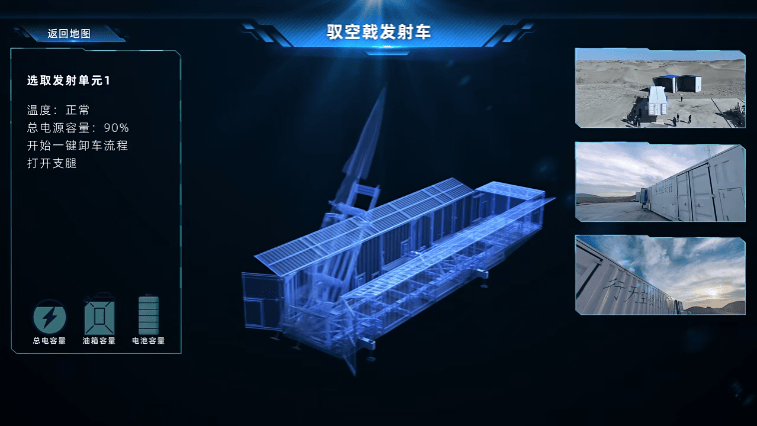 四川民企造出高超音速导弹<strong></p>
<p>点资讯</strong>,凌空天行:基本型已量产