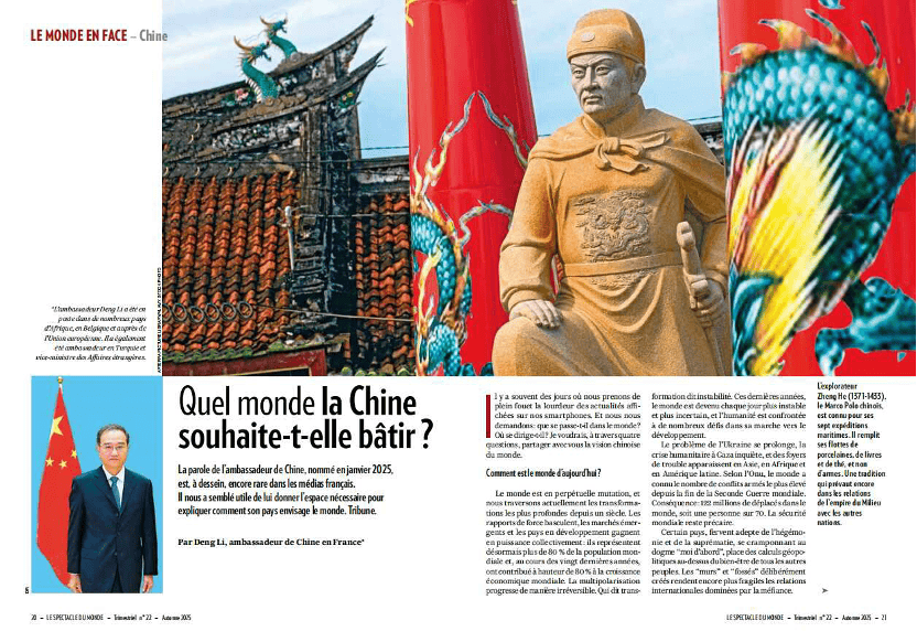 马克龙一路追着它俩<strong></p>
<p>点资讯</strong>,抢先一步要访华!