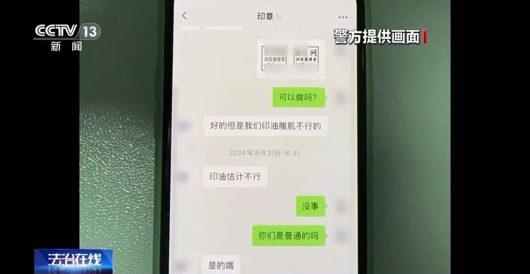广州南站<strong></p>
<p>资讯视频</strong>,一男子频繁“上厕所”,被警方盯上