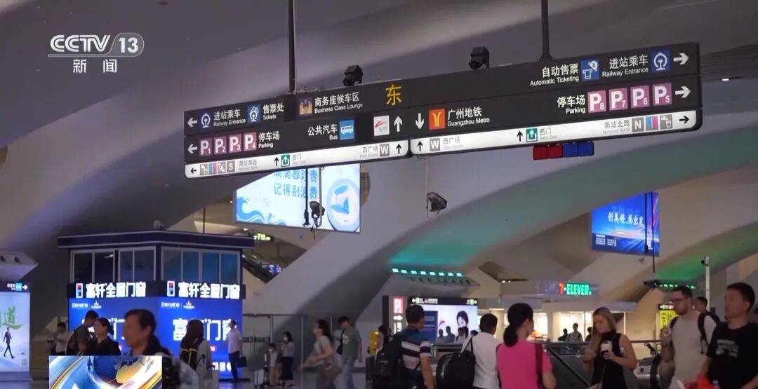 广州南站<strong></p>
<p>资讯视频</strong>,一男子频繁“上厕所”,被警方盯上