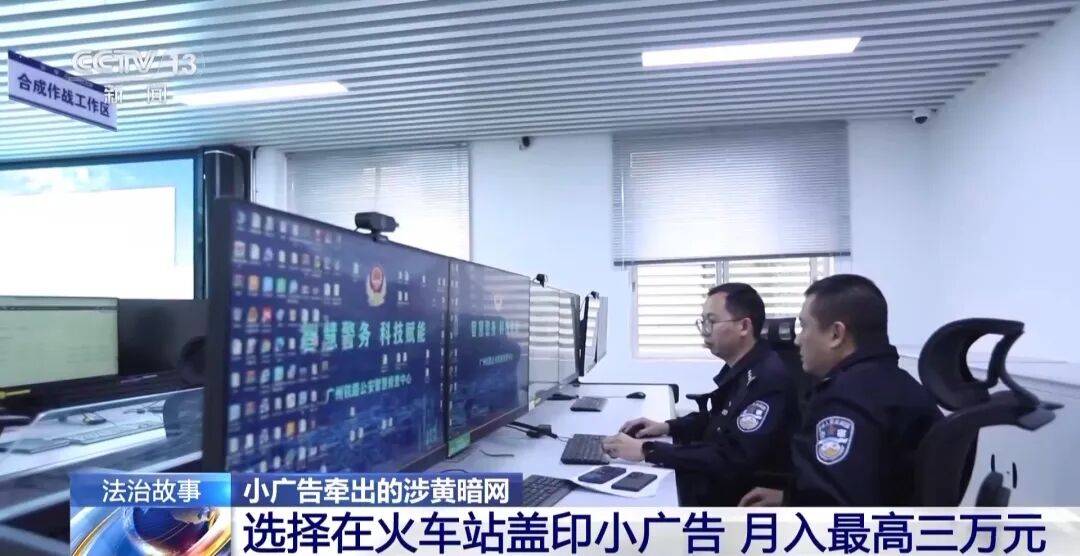 广州南站<strong></p>
<p>资讯视频</strong>,一男子频繁“上厕所”,被警方盯上