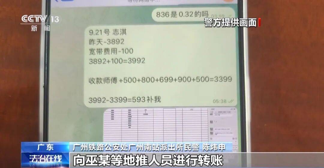 广州南站<strong></p>
<p>资讯视频</strong>,一男子频繁“上厕所”,被警方盯上