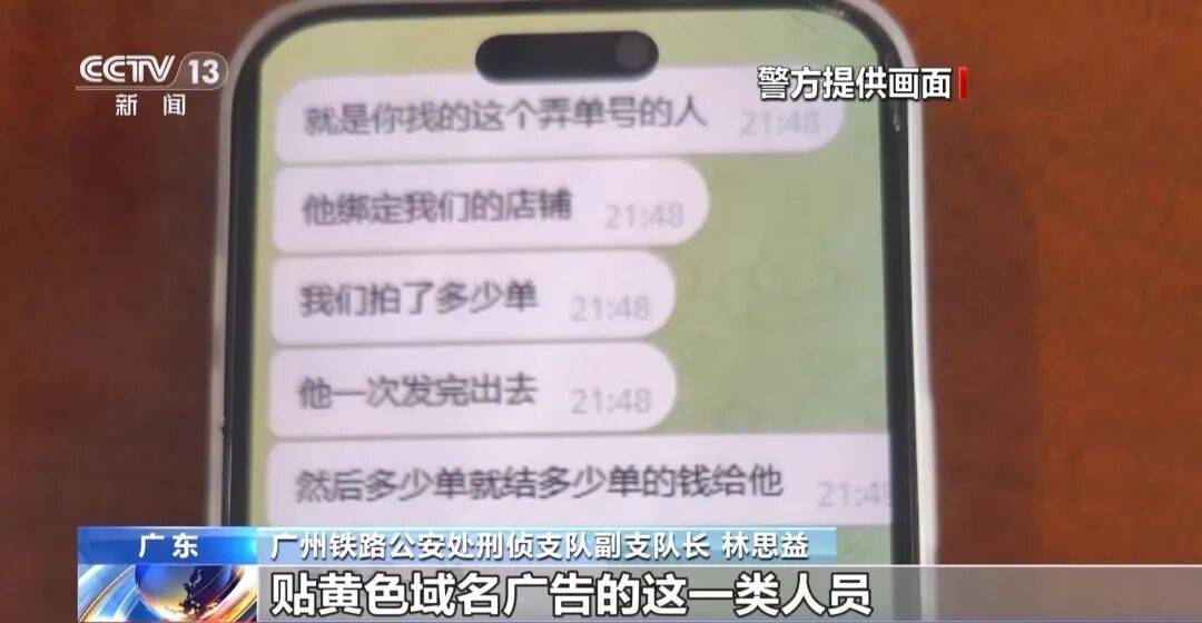 广州南站<strong></p>
<p>资讯视频</strong>,一男子频繁“上厕所”,被警方盯上