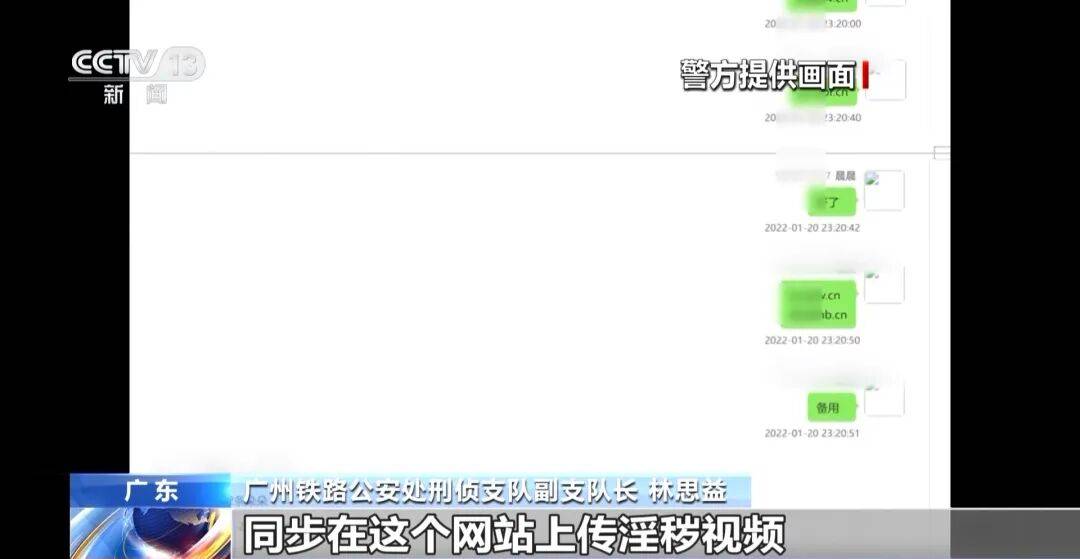 广州南站<strong></p>
<p>资讯视频</strong>,一男子频繁“上厕所”,被警方盯上