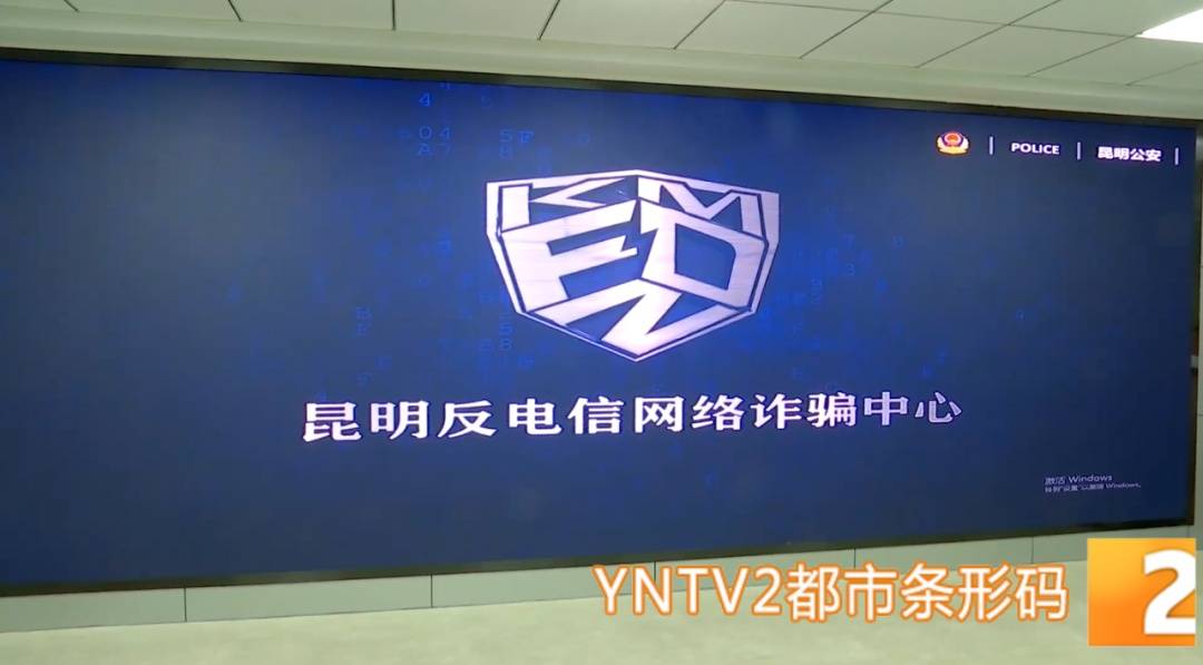 昆明警方意外查获名为“武林秘籍”的表格<strong></p>
<p>资讯视频</strong>,详细划分人设、开场白……