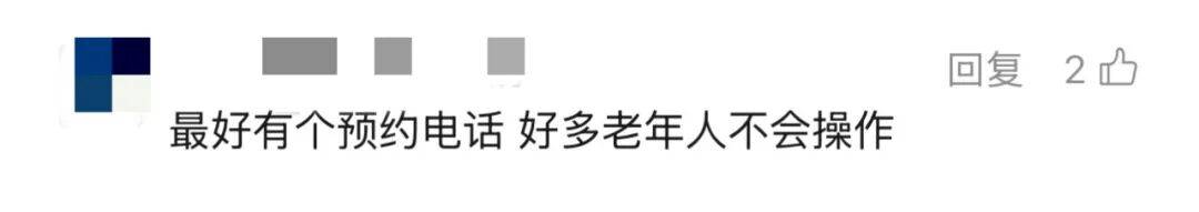 上海多区密集发布!不限户籍<strong></p>
<p>资讯下载</strong>,至少免费打一针→