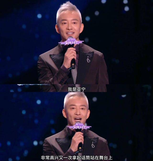 “前最帅央视主持人”复出主持<strong></p>
<p>资讯下载</strong>！