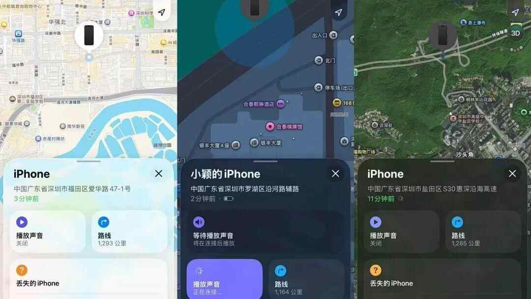 网友曝扬州一音乐节上40余部手机丢失<strong></p>
<p>资讯下载</strong>,多部定位深圳华强北,失主:民警称现场无监控调查困难,在排查中