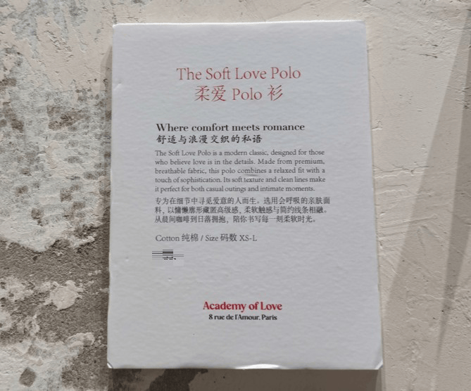 法国人在上海开店<strong></p>
<p>下载资讯</strong>，只卖白色衣服竟然火了丨上海滩上洋掌柜